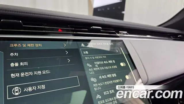 Land Rover Range Rover Sport 2025 — Photo 24/36