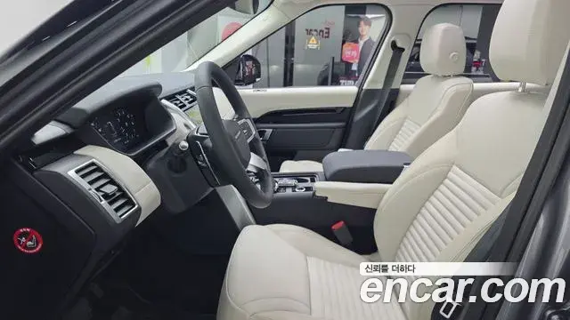 Land Rover Discovery 5 2026 — Şəkil 5/20