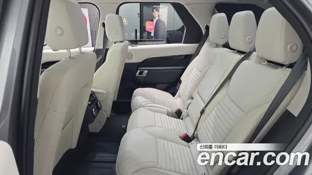 Land Rover Discovery 5 2026 — Şəkil 16/20