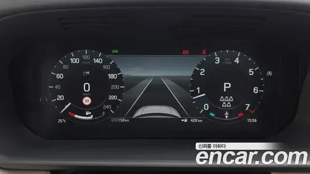Land Rover Discovery 5 2026 — Şəkil 8/20