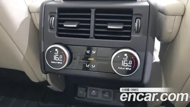 Land Rover Discovery 5 2026 — Şəkil 3/20
