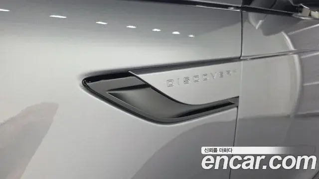 Land Rover Discovery 5 2026 — Şəkil 12/20