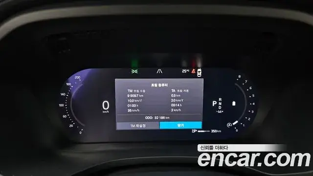 Volvo XC60 2023 — Şəkil 21/32