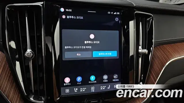 Volvo XC60 2023 — Şəkil 24/32