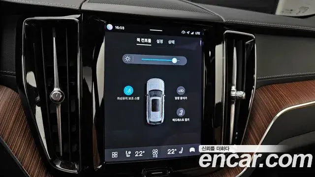 Volvo XC60 2023 — Şəkil 3/32