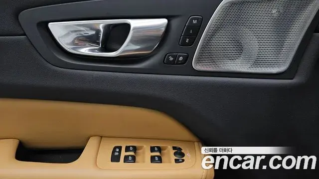 Volvo XC60 2023 — Şəkil 4/32