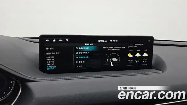 Genesis G80 2022 — Şəkil 20/20