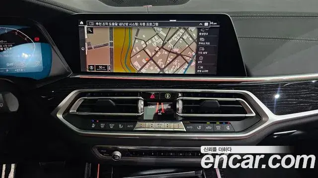 BMW X7 2020 — Şəkil 17/40
