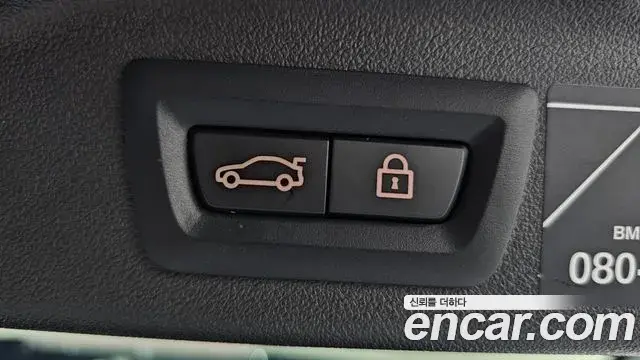 BMW X7 2020 — Şəkil 22/40