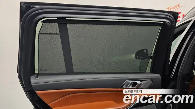 BMW X7 2020 — Şəkil 15/40
