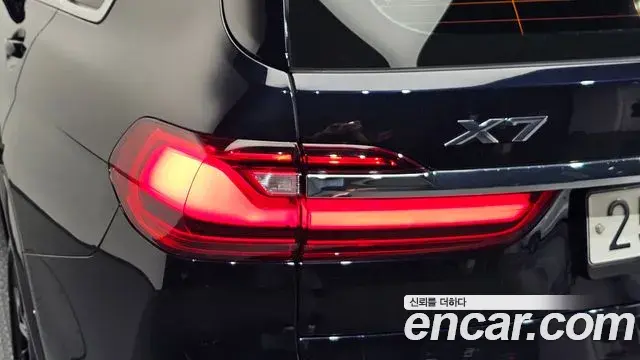 BMW X7 2020 — Şəkil 24/40