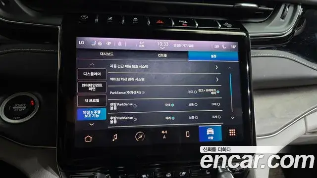 Jeep Grand Cherokee 2022 — Şəkil 9/36