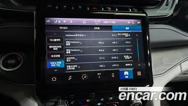 Jeep Grand Cherokee 2022 — Şəkil 29/36
