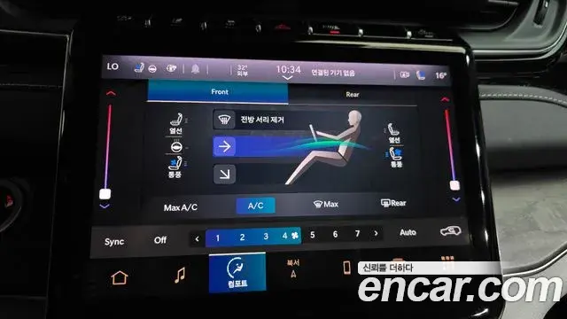 Jeep Grand Cherokee 2022 — Şəkil 15/36