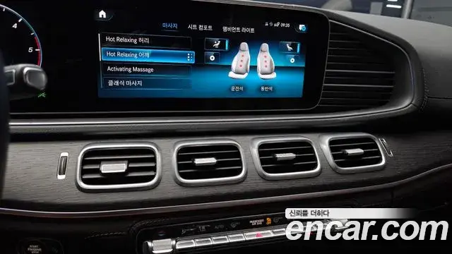 Mercedes-Benz GLS-Class 2022 — Şəkil 10/31