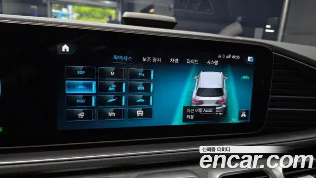Mercedes-Benz GLS-Class 2022 — Şəkil 26/31
