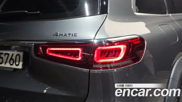 Mercedes-Benz GLS-Class 2022 — Şəkil 12/31