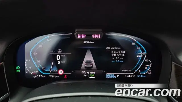 BMW 7 Series 2020 — Şəkil 5/20