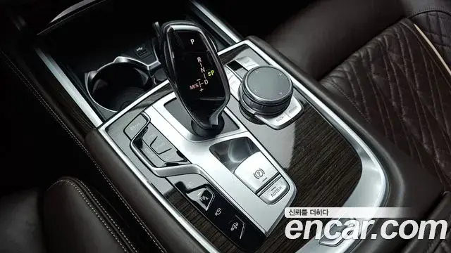 BMW 7 Series 2020 — Şəkil 11/20