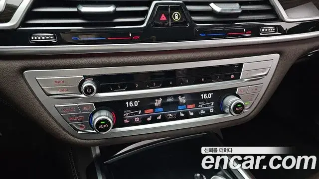 BMW 7 Series 2020 — Şəkil 3/20