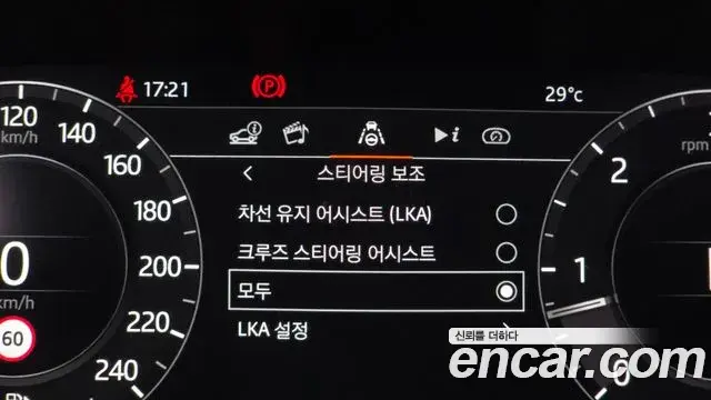 Land Rover Range Rover 2020 — Şəkil 5/39