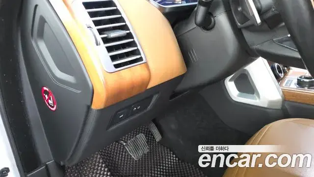 Land Rover Range Rover 2020 — Şəkil 35/39