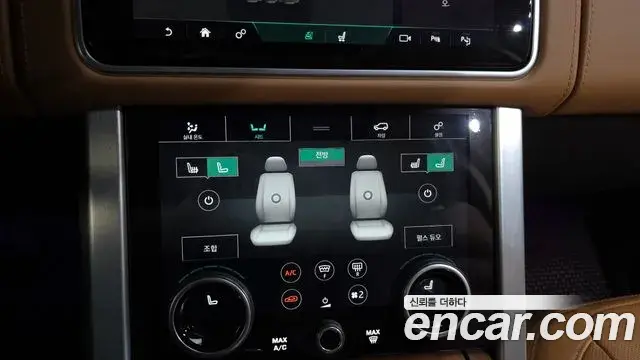 Land Rover Range Rover 2020 — Şəkil 36/39
