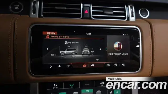 Land Rover Range Rover 2020 — Şəkil 9/39