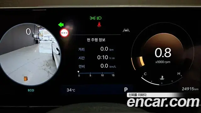 Hyundai Grandeur Hybrid 2023 — ფოტო 4/34