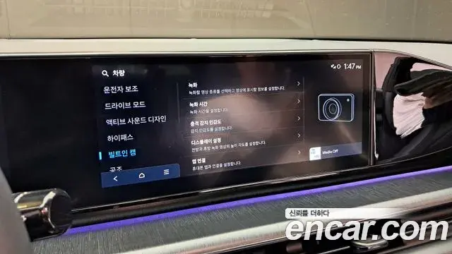 Hyundai Grandeur Hybrid 2023 — ფოტო 30/34
