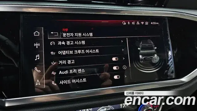 Audi Q3 2025 — ფოტო 25/32