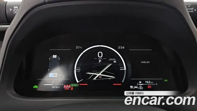 Lexus UX300h 2026 — Photo 14/31