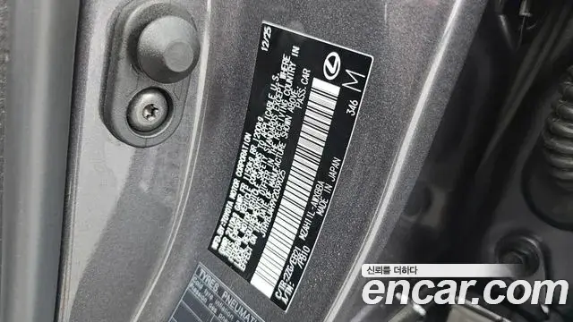 Lexus UX300h 2026 — Photo 26/31