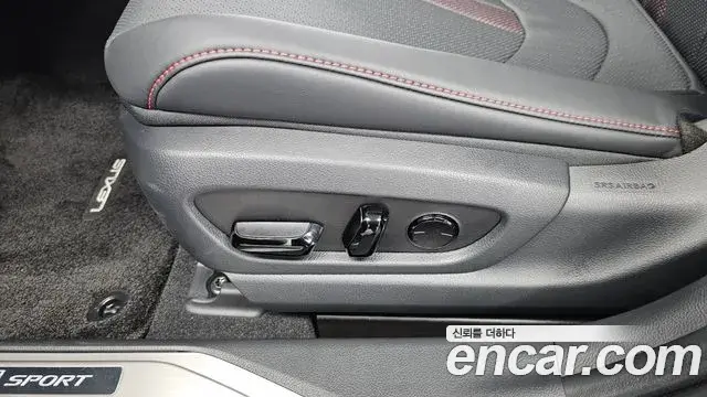 Lexus UX300h 2026 — Photo 19/31
