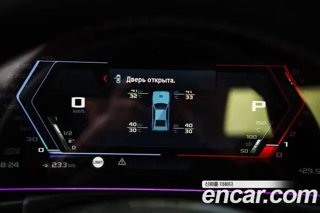 BMW M2 2024 — Şəkil 3/17