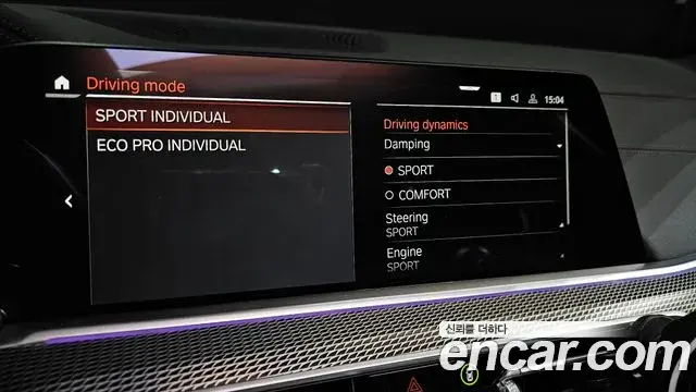 BMW X5 2023 — ფოტო 11/32