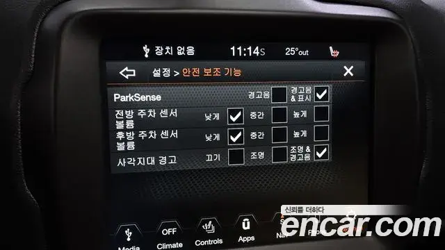 Jeep Renegade 2020 — Şəkil 24/32