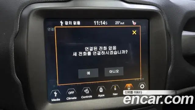 Jeep Renegade 2020 — Şəkil 21/32