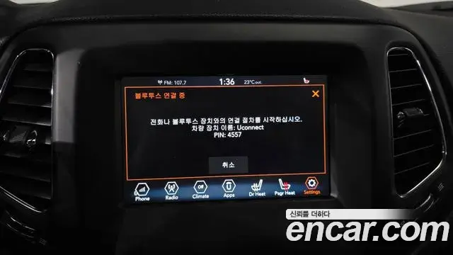 Jeep Compass 2018 — Photo 26/30