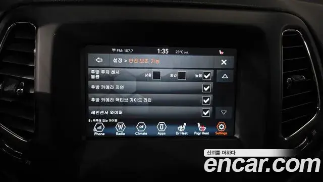 Jeep Compass 2018 — Photo 27/30