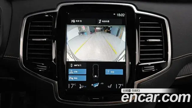 Volvo XC90 2022 — Photo 17/38