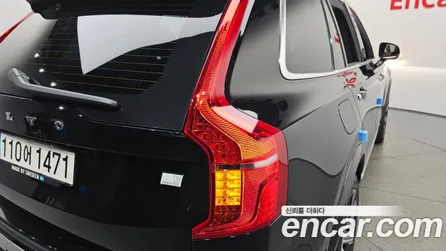 Volvo XC90 2022 — Photo 7/38