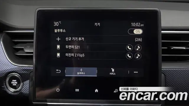 Renault Samsung XM3 2020 — Photo 8/30