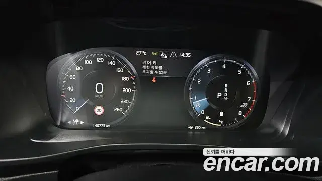Volvo XC40 2021 — Şəkil 9/20