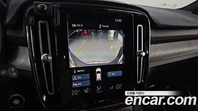 Volvo XC40 2021 — Şəkil 14/20