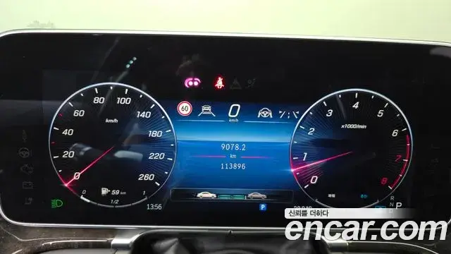 Mercedes-Benz S-Class 2022 — Photo 8/20