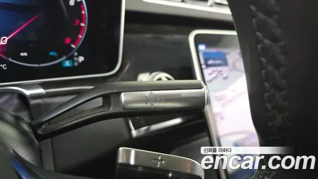 Mercedes-Benz S-Class 2022 — Photo 9/20