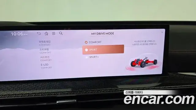 Genesis GV80 Coupe 2024 — Şəkil 20/32