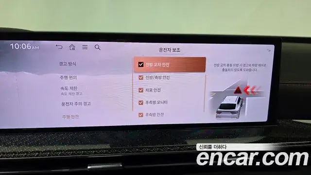 Genesis GV80 Coupe 2024 — Şəkil 17/32