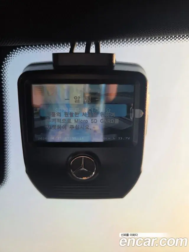 Mercedes-Benz S-Class 2020 — ფოტო 5/20